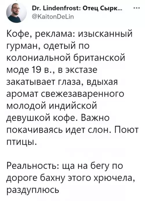 продолжение Смешная картинка №622807