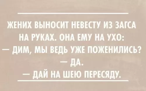 Смешная картинка №302349