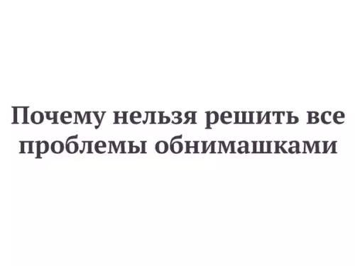 Смешная картинка №245975