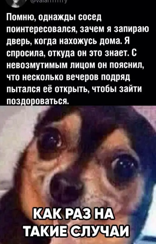 Смешная картинка №768242