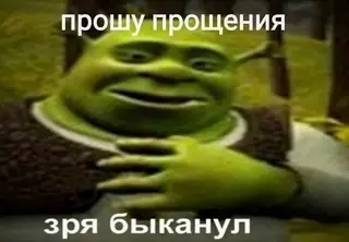 продолжение Смешная картинка №707526