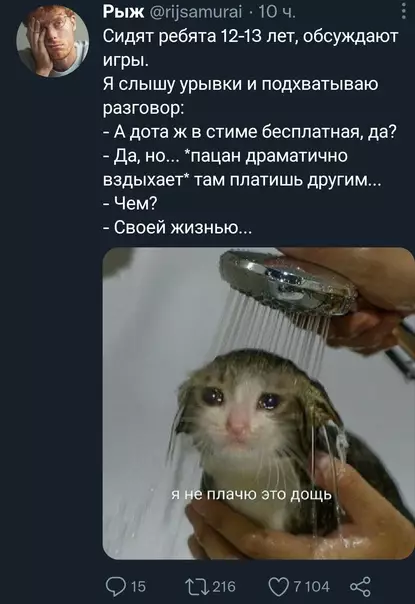 Смешная картинка №625161