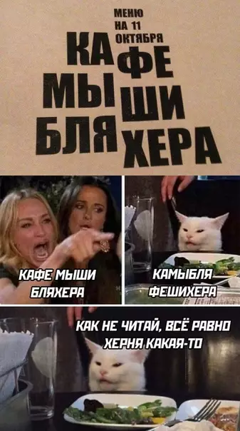 Смешная картинка №491818