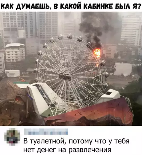 Смешная картинка №379851