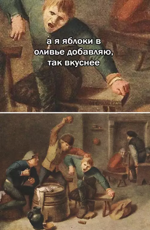Смешная картинка №669637 Дepжите eгo кто-нибудь