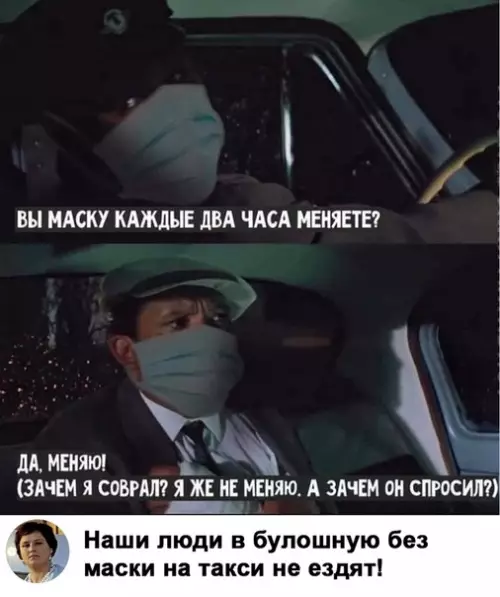 Смешная картинка №536029 Зубы заговаривает...