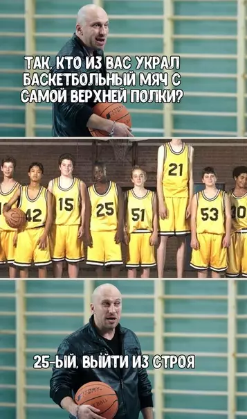 Смешная картинка №456369