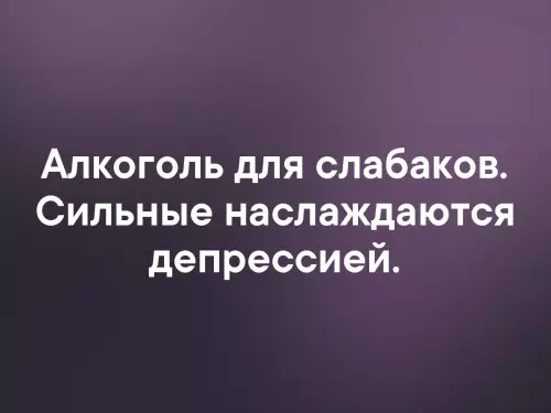 Смешная картинка №349359
