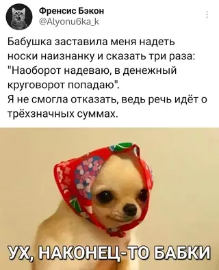 Смешная картинка №707040