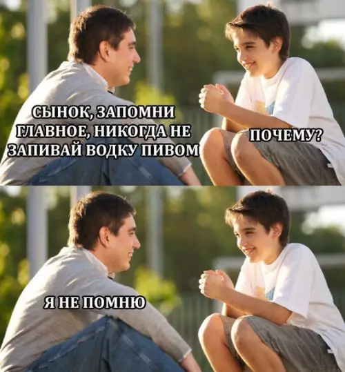 Смешная картинка №255171
