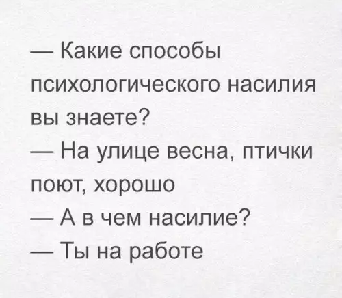 Смешная картинка №208361