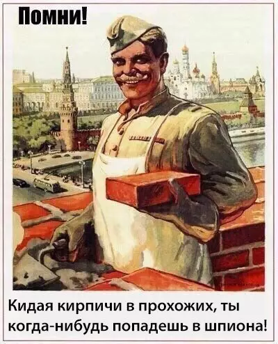 Смешная картинка №180730
