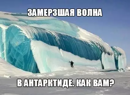 Смешная картинка №244837