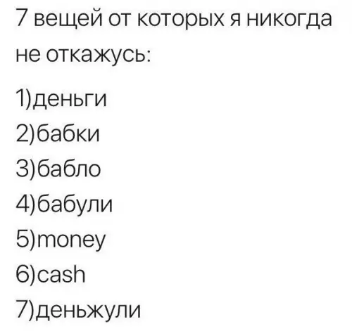 Смешная картинка №237380