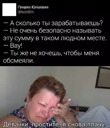 Смешная картинка №752577 зарплата