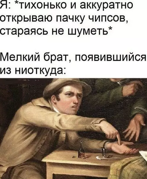 Смешная картинка №518522