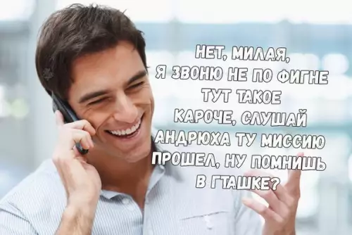 Смешная картинка №201333 Если бы парни вели себя как девушки.