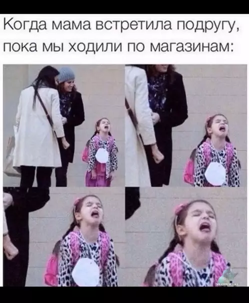 Смешная картинка №389778