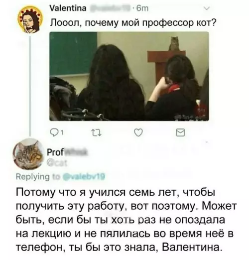 Смешная картинка №233378