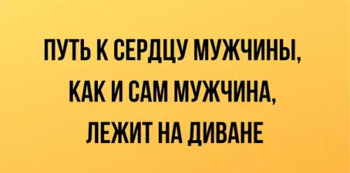 Смешная картинка №428134