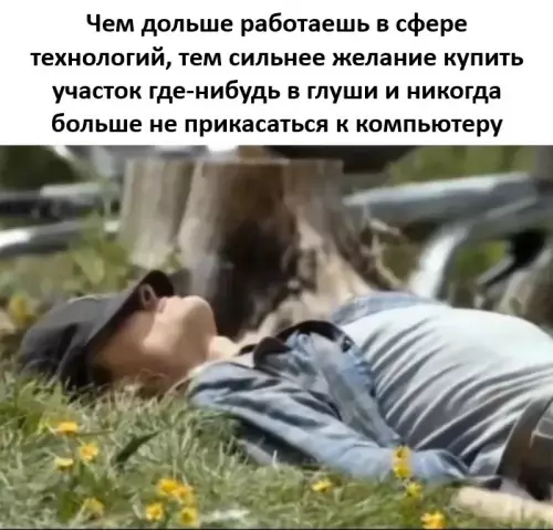 Смешная картинка №821410