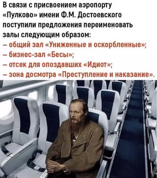 Смешная картинка №473382 Еее