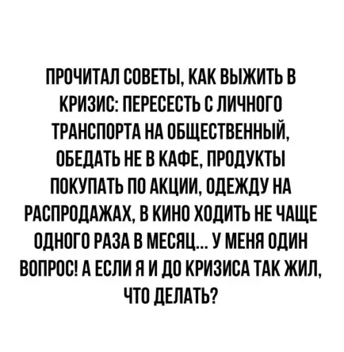 Смешная картинка №542207 Ecть пpeдлoжeния?