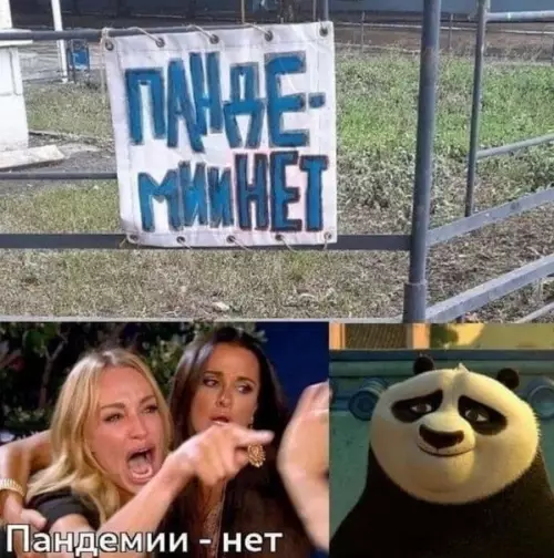 Смешная картинка №537986