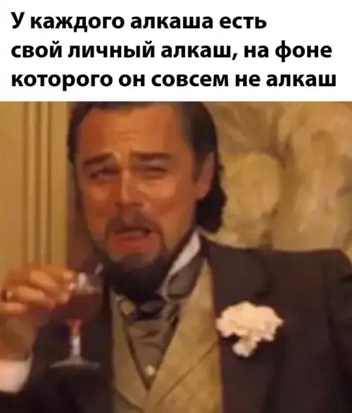 Смешная картинка №659971