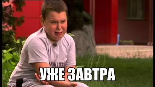 Смешная картинка №205273