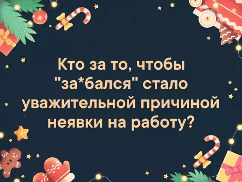 Смешная картинка №323115