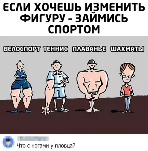 Смешная картинка №483595 Я тоже своего рода теннисист