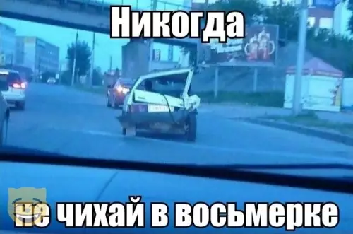 Смешная картинка №477514 #приколы #картинки #мемы ?