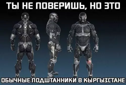 Смешная картинка №269476