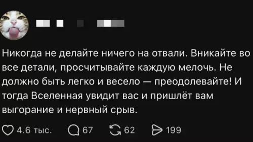 Как получить выгорание по ГОСТу 🤡 - Никогда не делайте ничего на отвали. Вникайте во все детали,