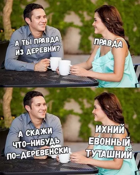 Смешная картинка №249598