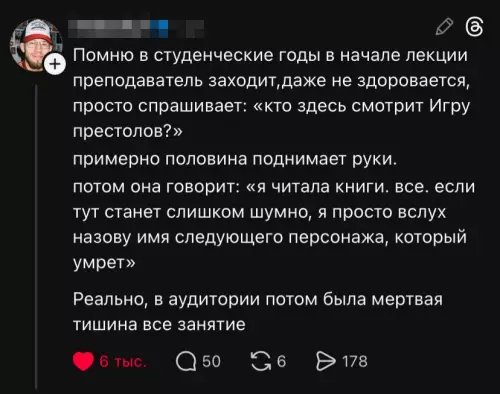 Блестящий педагогический прием - Помню в студенческие годы в начале лекции преподаватель заходит, даже