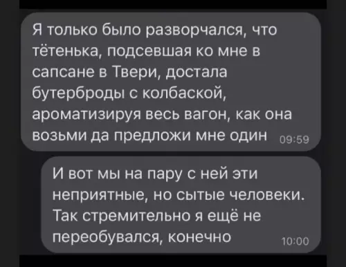 Смешная картинка №682784