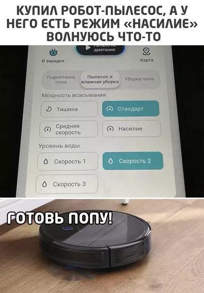 Смешная картинка №551336