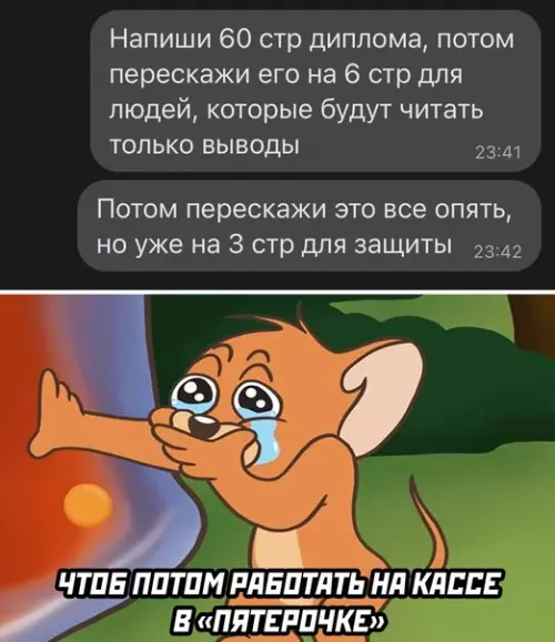 Смешная картинка №578397