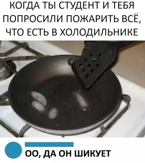 Смешная картинка №333075 Не все поймут
