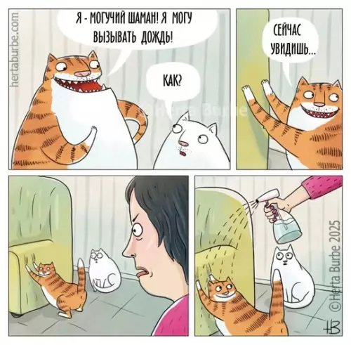 Смешная картинка №758078
