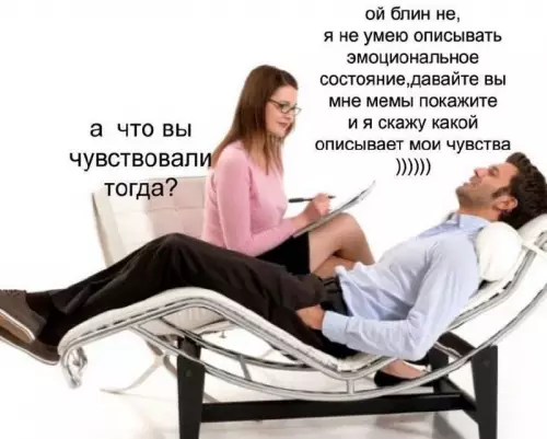 Смешная картинка №670011