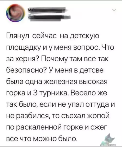 Смешная картинка №323506