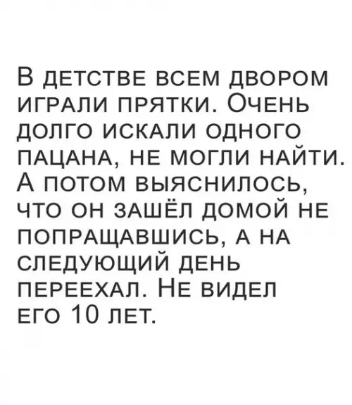 Смешная картинка №186629