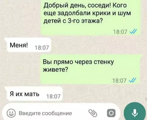 Смешная картинка №685773