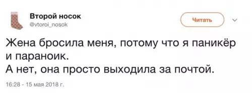 Смешная картинка №361789