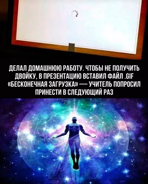 Смешная картинка №395587