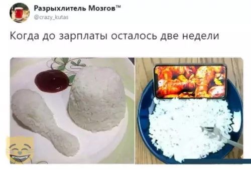 Смешная картинка №369185 #приколы #картинки #мемы ?