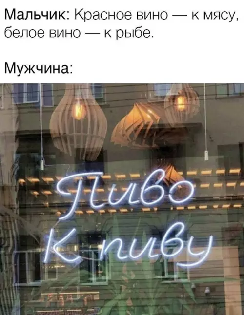 Смешная картинка №602213